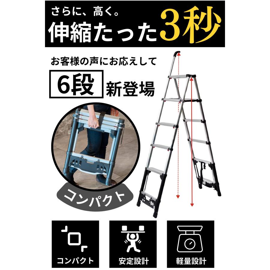 アルミ脚立‼️6脚セット‼️ プライムダイレクト（Primedirect） 脚立 6段 伸縮 6段脚立 アルミ