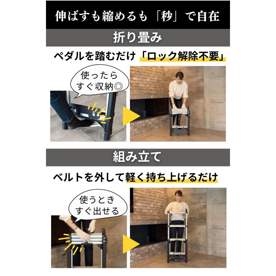 プライムダイレクト（Primedirect） 脚立 6段 伸縮 6段脚立 アルミ
