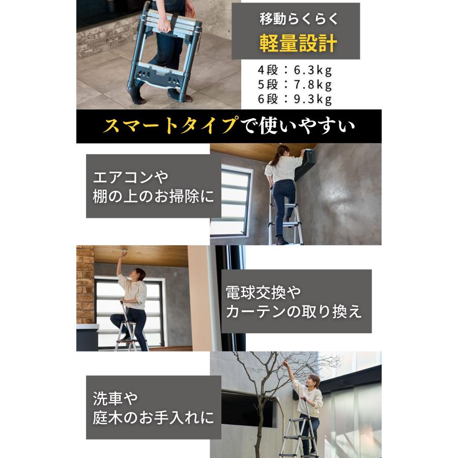 アルミ6段脚立 プライムダイレクト（Primedirect） 脚立 6段 伸縮 6段脚立 アルミ