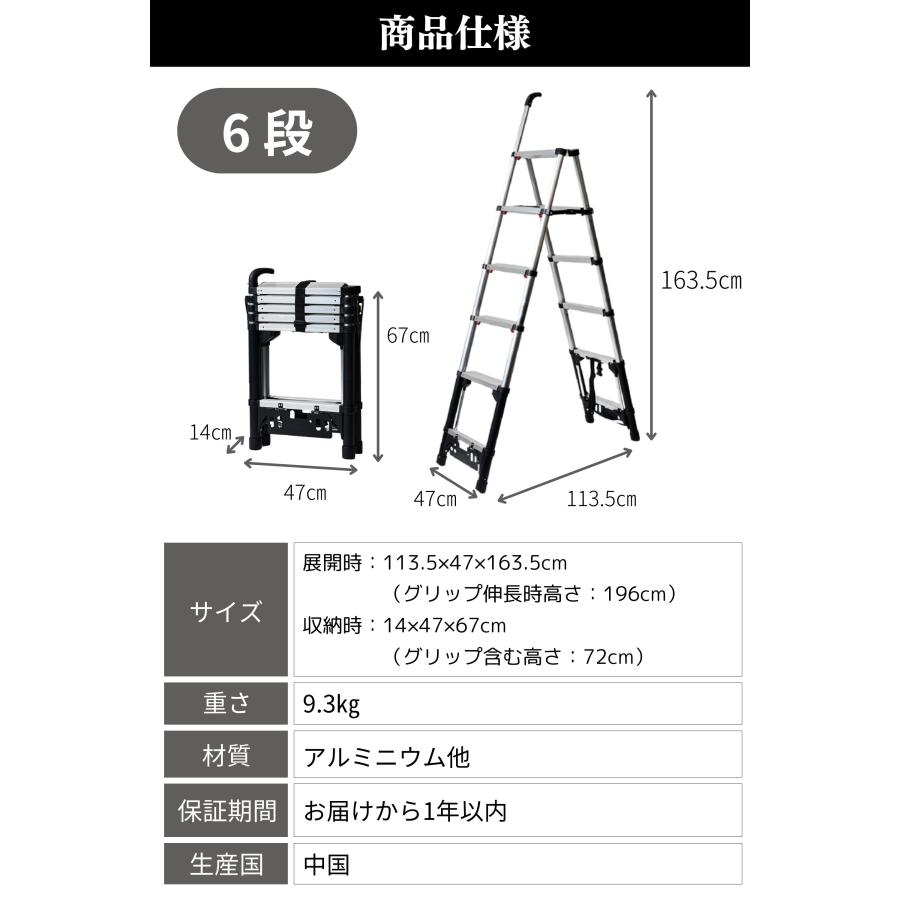 プライムダイレクト（Primedirect） 脚立 6段 伸縮 6段脚立 アルミ