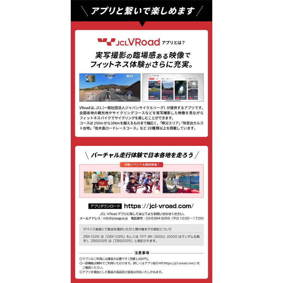 プログラムスピンバイク2025 ZBS2025 静音 負荷24段階 心拍数 1年保証