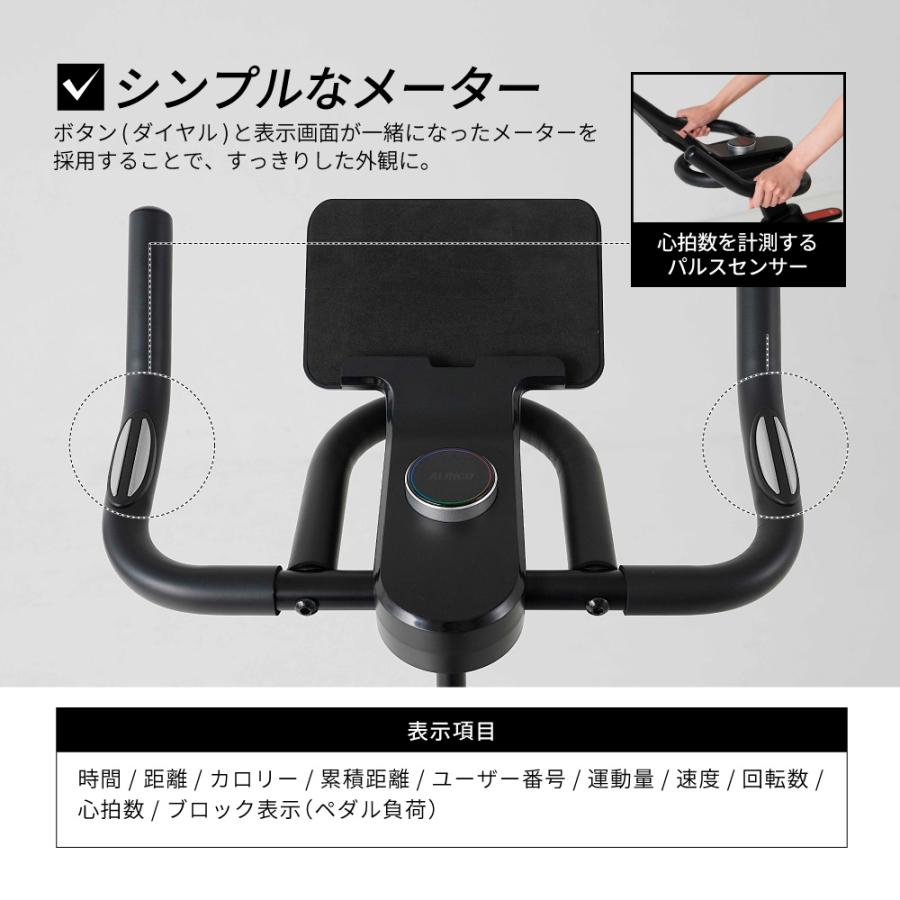 プログラムスピンバイク2025 ZBS2025 静音 負荷24段階 心拍数 1年保証