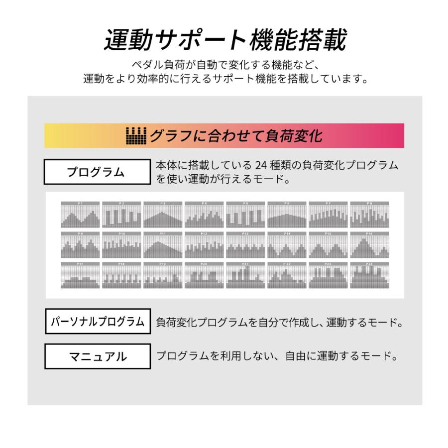 プログラムスピンバイク2025 ZBS2025 静音 負荷24段階 心拍数 1年保証