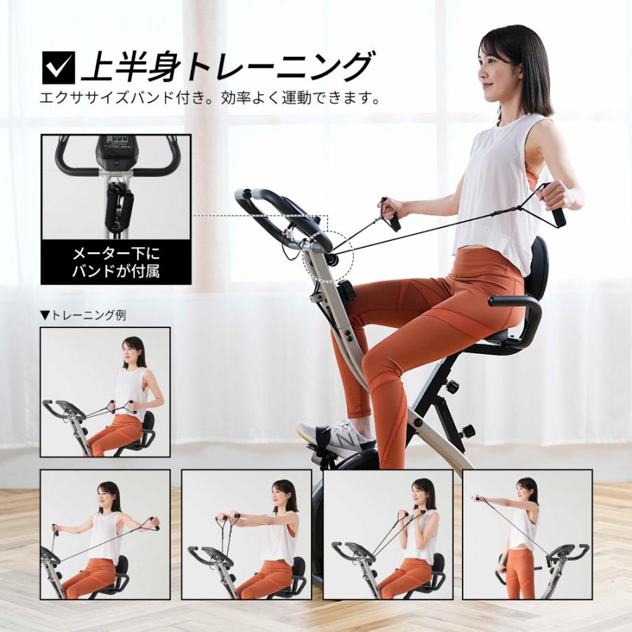フィットネスバイク1025 ZBX1025 コンパクト 折りたたみ 負荷16段階