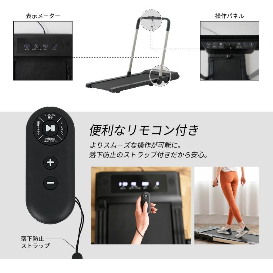 ルームランナー MAX10km/h 低床設計 ランニングマシン10km/h ZR102501