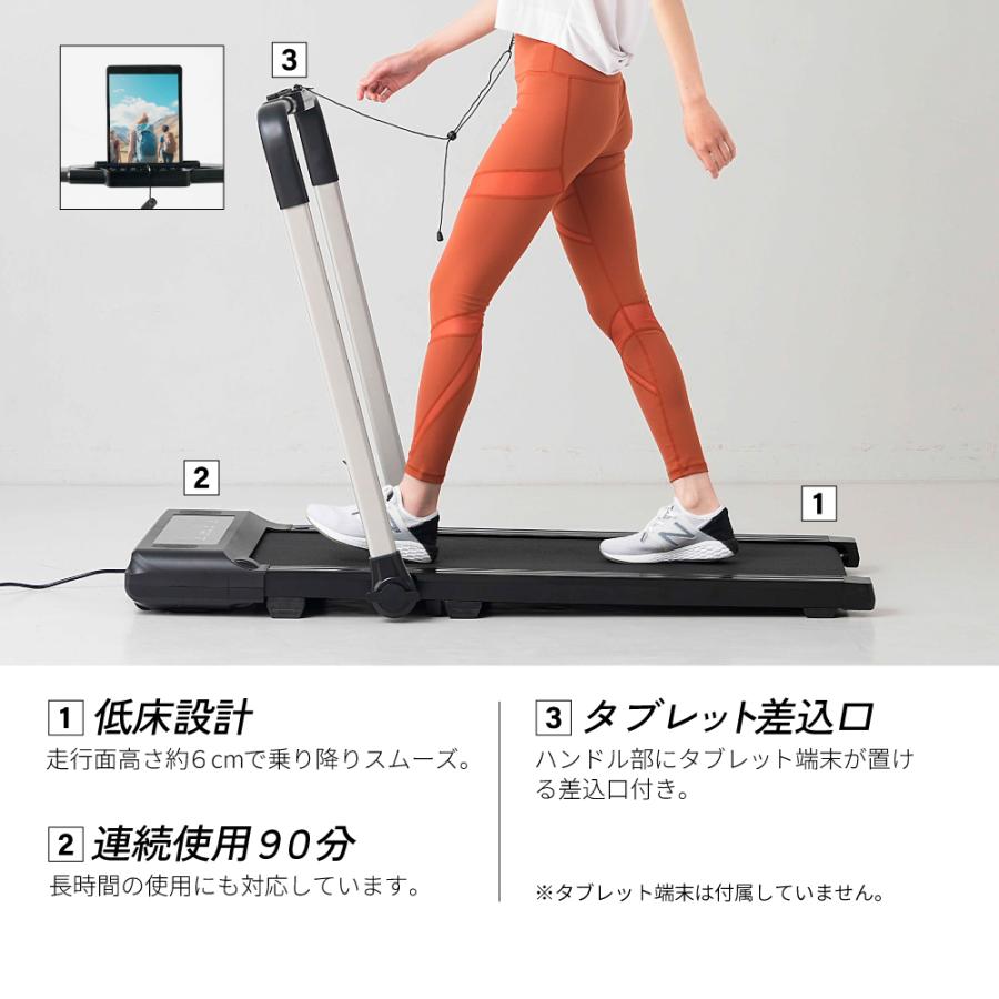 ルームランナー MAX10km/h 低床設計 ランニングマシン10km/h ZR102501