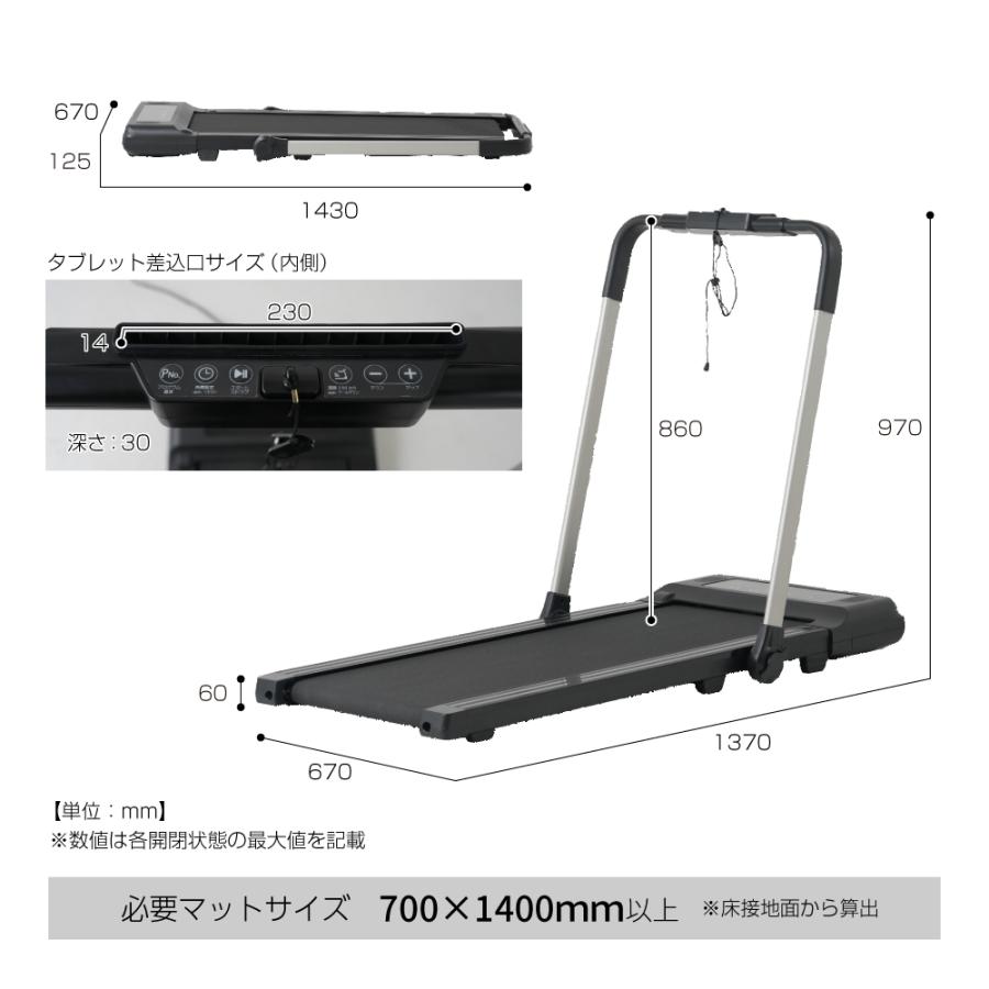 ルームランナー MAX10km/h 低床設計 ランニングマシン10km/h ZR102501