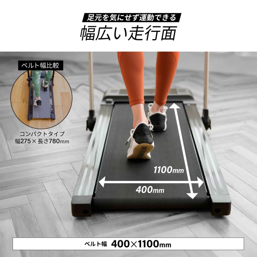 ルームランナー MAX10km/h 低床設計 ランニングマシン10km/h ZR102501