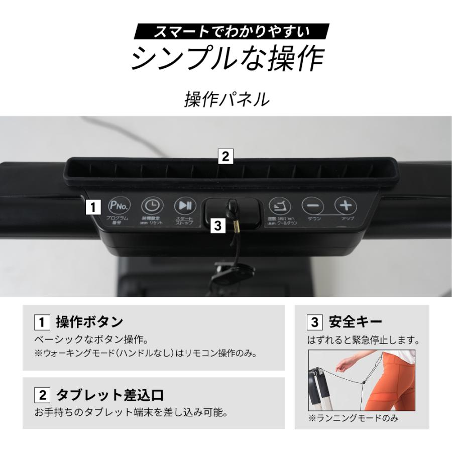 ルームランナー MAX10km/h 低床設計 ランニングマシン10km/h ZR102501 