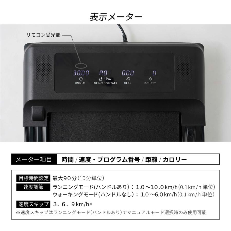 ルームランナー MAX10km/h 低床設計 ランニングマシン10km/h ZR102501