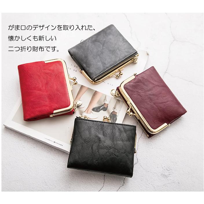 財布 レディース 二つ折り がま口 コンパクト 小さめ 2つ折り カード