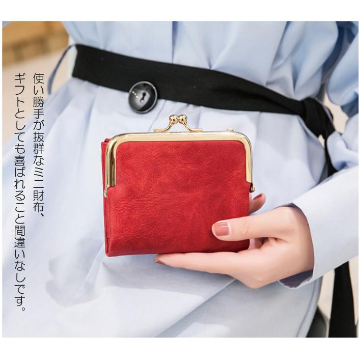 財布 レディース 二つ折り がま口 コンパクト 小さめ 2つ折り カード