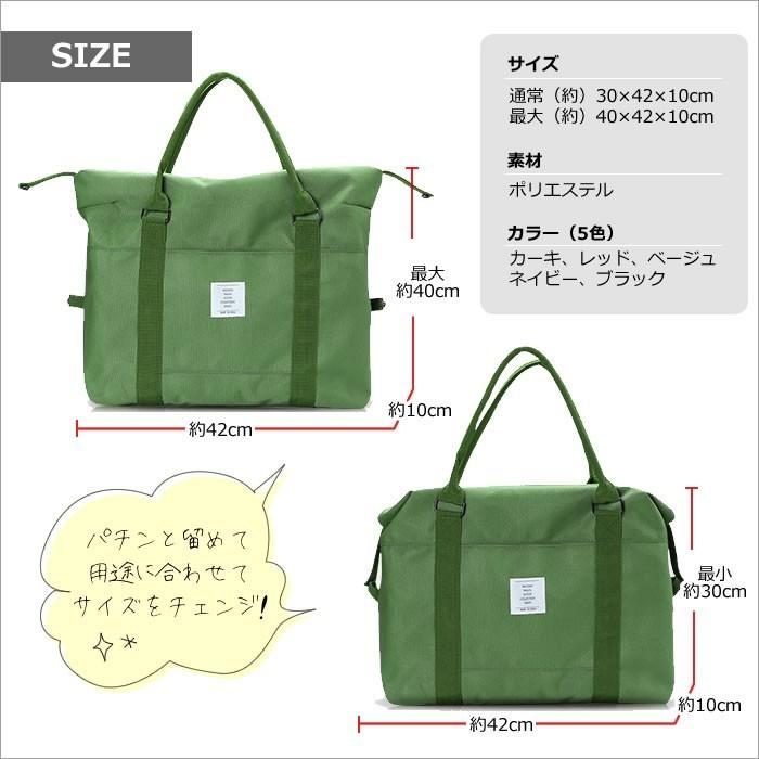 ボストンバッグ マザーズバッグ トラベルバッグ キャリーバッグ 旅行