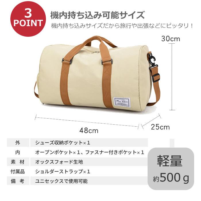 ボストンバッグ 旅行カバン 旅行バッグ レディース メンズ ジム 修学 