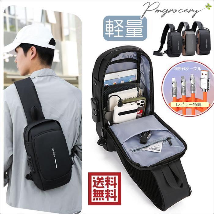 ショルダーバッグ ボディバッグ スポーツバッグ 斜めがけバッグ 肩掛け