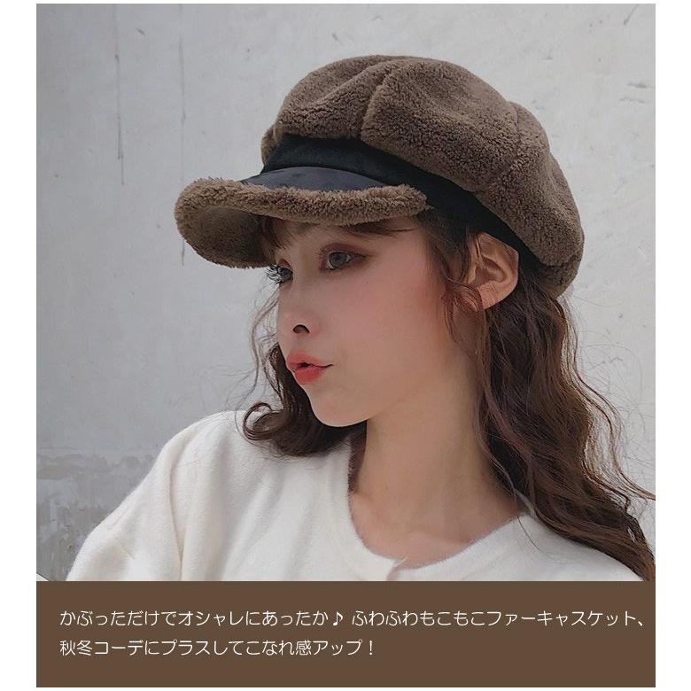帽子 キャスケット レディース ファー帽子 ハット ファー ふわふわ