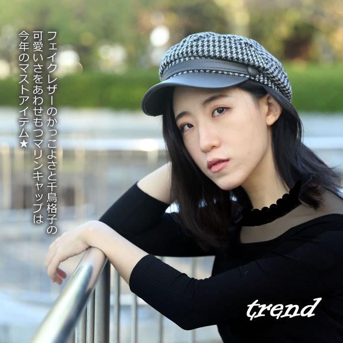 キャスケット 千鳥格子 レディース 帽子 マリン ハット マリン キャスケット 千鳥格子 レディース 帽子 マリン ハット マリン