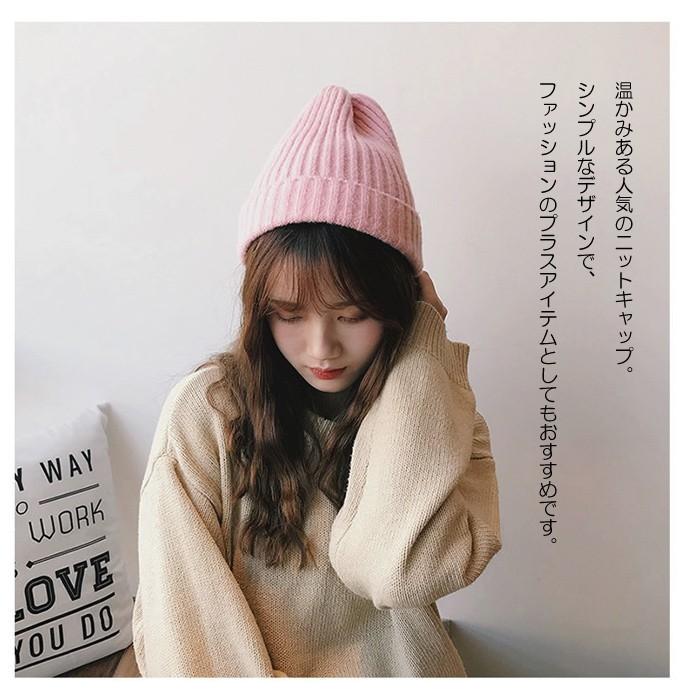 ニット帽 レディース お揃い キッズ ニットキャップ ニット帽子 ベビー 冬 夏 姉妹コーデ 帽子 春 秋 送料無料 コンビニ受取対応商品 お揃い