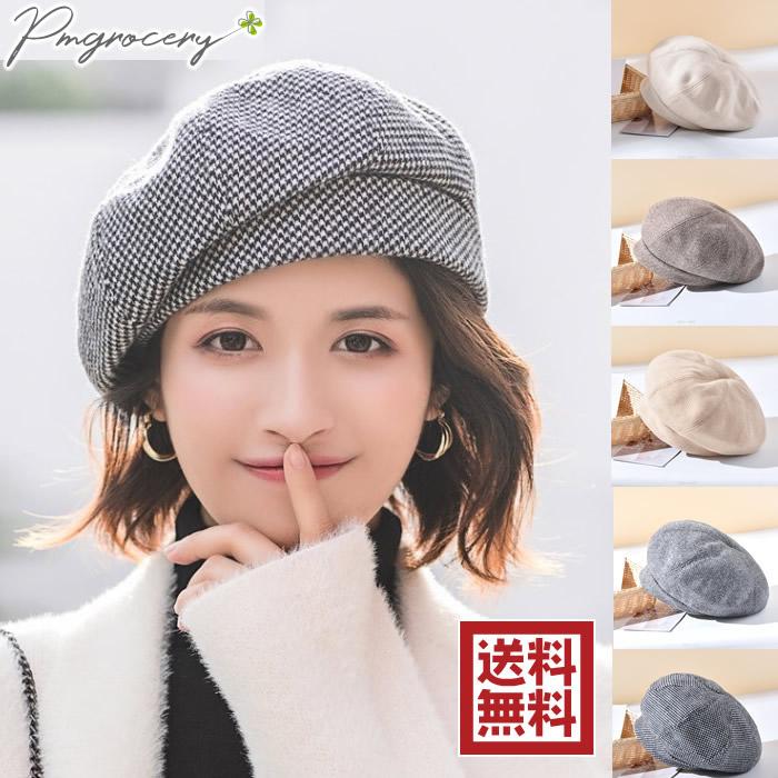 ベレー帽 シンプル レディース 帽子 送別の品 プレゼント 2025 ベレー帽 シンプル レディース 帽子 送別の品 プレゼント 2025