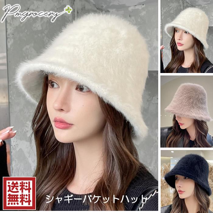帽子 レディース 秋冬 バケットハット ファー トラベル ふんわり 冬