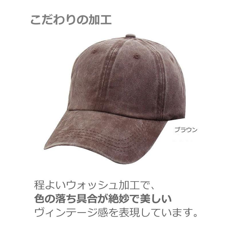 よりどり2点がお得！ キャップ 帽子 メンズ レディース 男女兼用