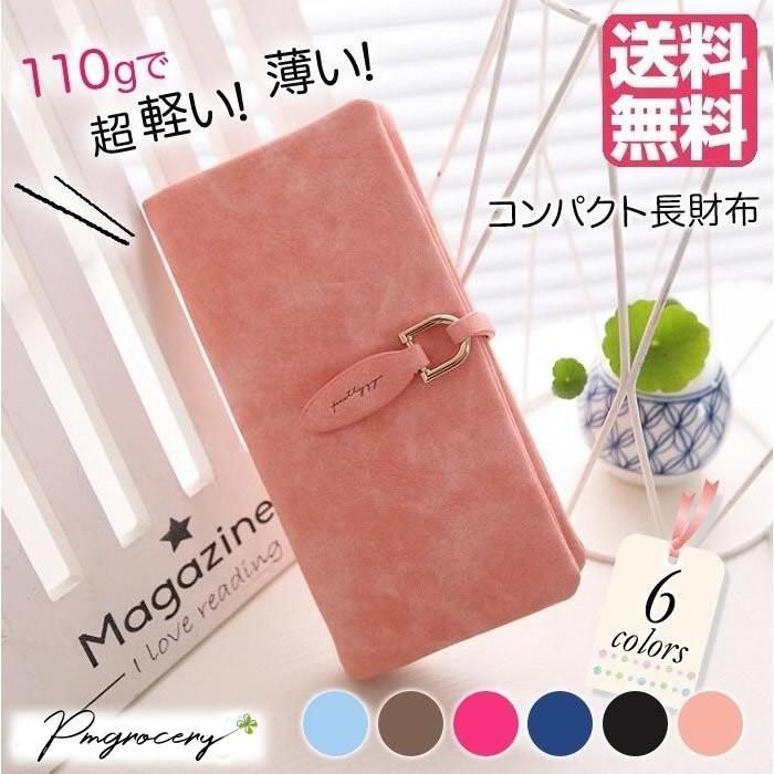 生産中止のため 在庫限り 長財布 レディース トラベル 秋 安い 送料無料 葉飾り コンパクト薄い 軽い 小銭入れあり シンプル 激安 プレゼント Longwallet Pmgrocery 通販 Yahoo ショッピング