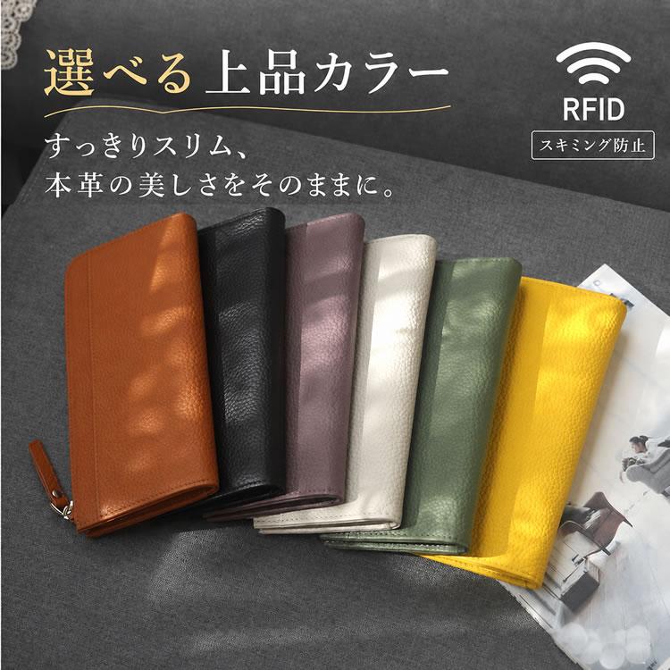 長財布 レディース 本革 薄型 軽量 約135g 大容量 通帳が入る カード12