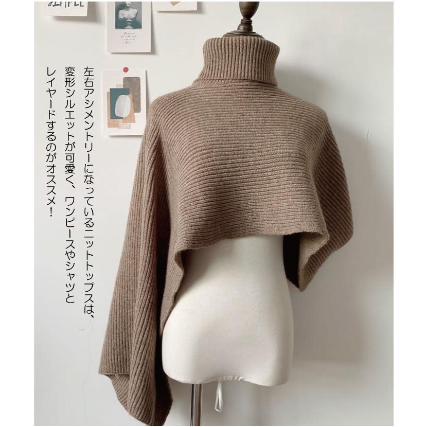 50％OFF】厚手アシンメトリーニットポンチョマフラー／ショートコート