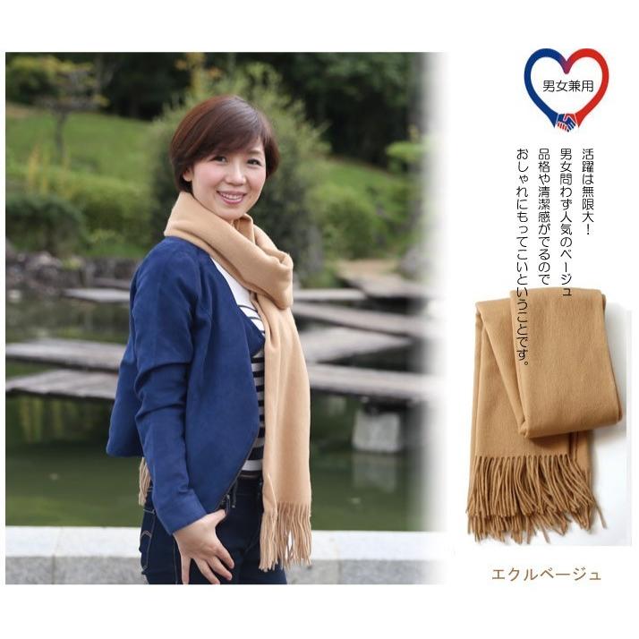 マフラー トラベル ギフト ウール100％ レディース 送料無料 上質