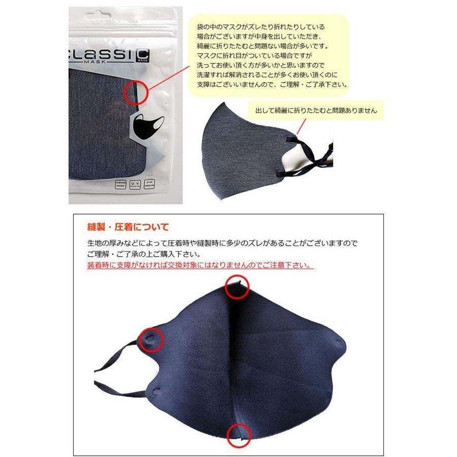 マスク 6枚セット 保温おしゃれ 子供 子供用マスク こども 幼児 送料