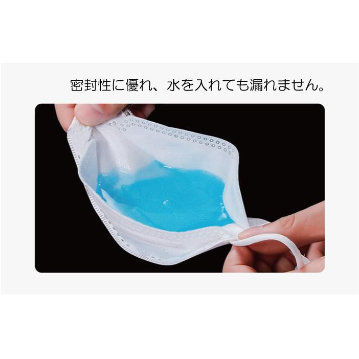 40枚お得セット 大人用マスク 95%カット 密封性がよい4層マスク