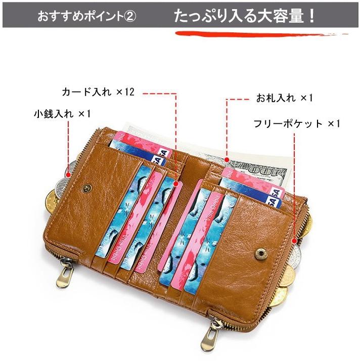 本革 二つ折り財布 メンズ 大容量／カード12枚・L字小銭入れ・RFID