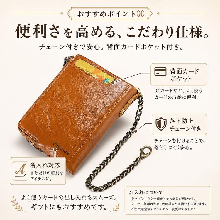 本革 二つ折り財布 メンズ チェーン付き カード12枚収納 ファスナー