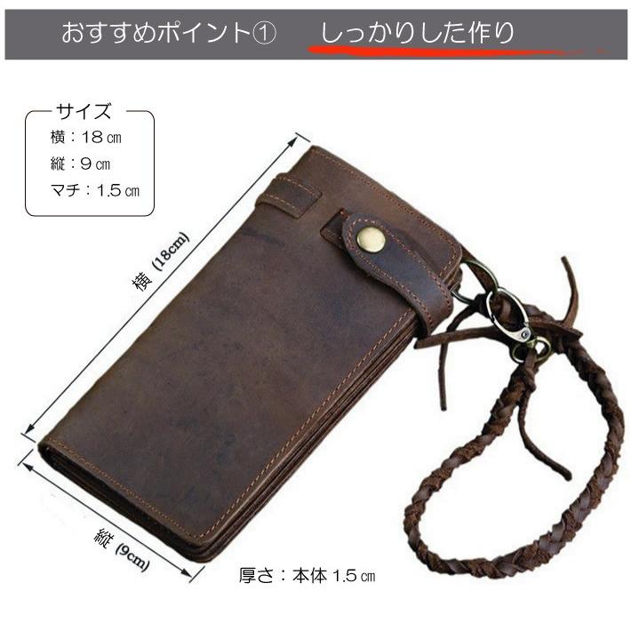 本革 長財布 チェーン付 メンズ 新春セール 2026 春財布 カードが