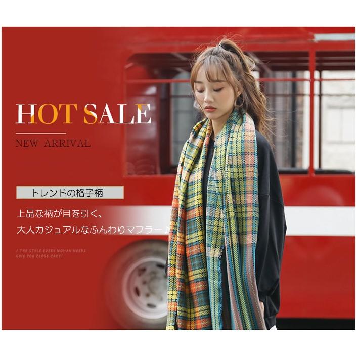 マフラー売り尽くしセール! 大判 レディース チェック 柄 新作 マフラー売り尽くしセール! 大判 レディース チェック 柄 新作