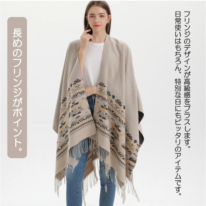 ポンチョ レディース マフラー リバーシブル大判 ケープ 肩掛け
