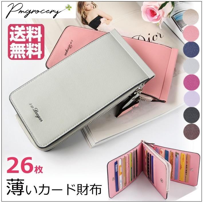 長財布 レディース トラベル 春 人気 送料無料 安い プチプラ 長財布 レディース トラベル 春 人気 送料無料 安い プチプラ