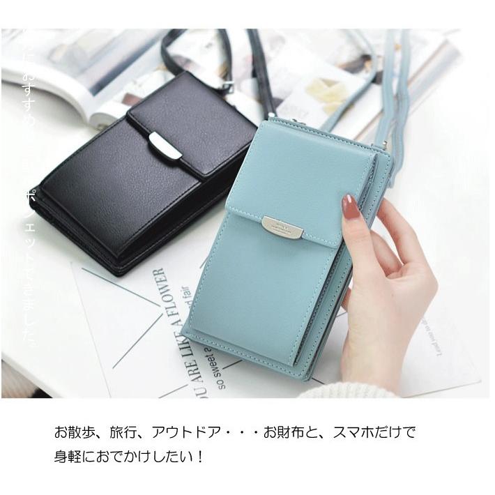 長財布 ショルダータイプ スマホも入る 安い プチプラ ギフト 長財布 ショルダータイプ スマホも入る 安い プチプラ ギフト