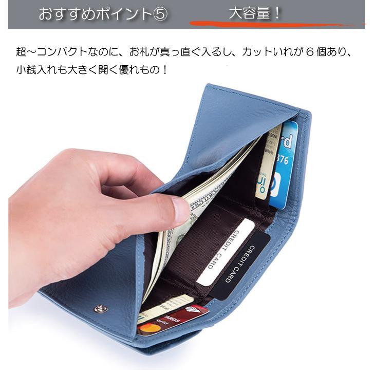 三つ折り財布 レディース ミニ財布 本革 スキミング防止 新生活 三つ折り財布 レディース ミニ財布 本革 スキミング防止 新生活