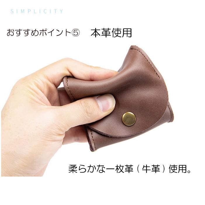 コインケース 本革 ミニ財布 レディース メンズ 男女兼用 がま口 夏用