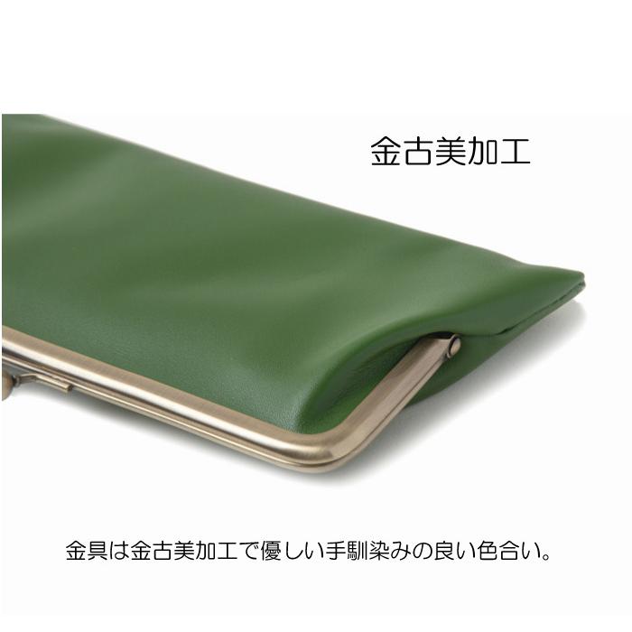 長財布 レディース がま口 本革 新春セール プレゼント 2025 春 長財布 レディース がま口 本革 新春セール プレゼント 2025 春