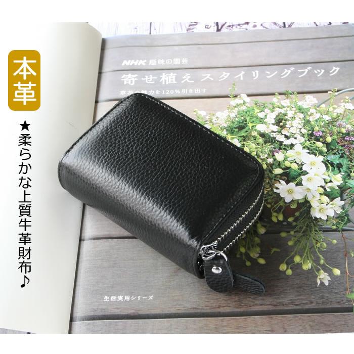 爆買 財布 カードケース 本革 じゃばら ダブルファスナー スキミング