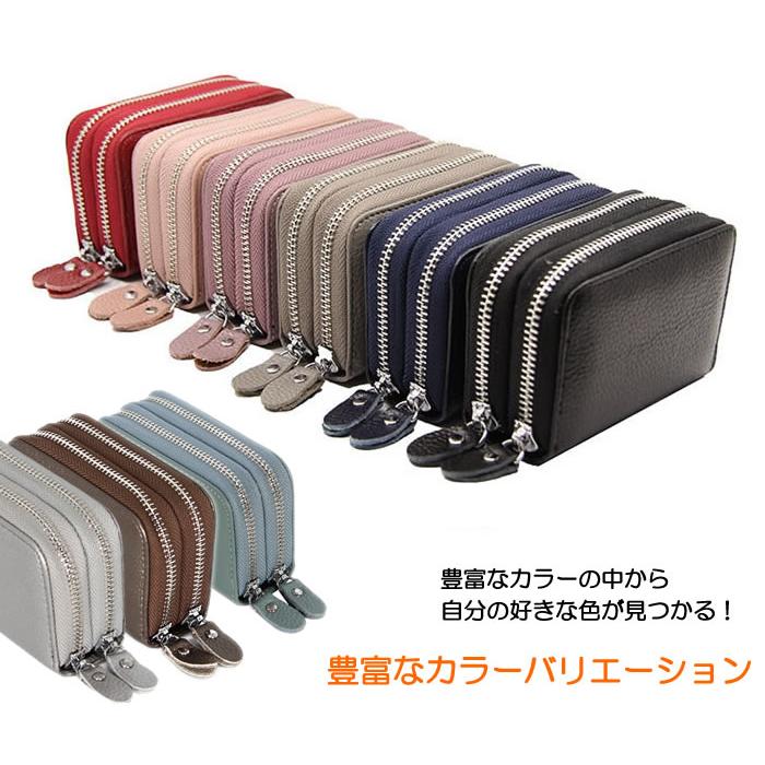 財布 カードケース 本革 じゃばら ダブルファスナー スキミング防止 大