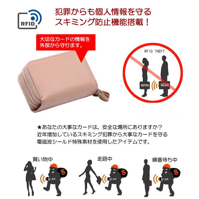 財布 カードケース 本革 じゃばら ダブルファスナー スキミング防止 大
