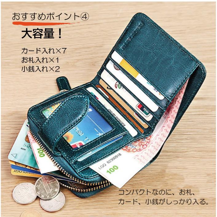 二つ折り財布 レディース 本革 ミニ財布 父の日 プレゼント 2026 人気