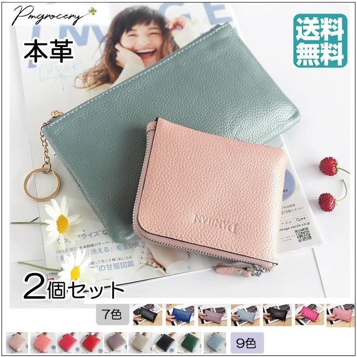 二つ折り財布 レディース ミニ財布 トラベル 超激安 秋 人気 送料無料 安い プチプラ 21 男女兼用 軽量 L字ファスナー ギフト コンパクト 本革 小銭入れ 父の日