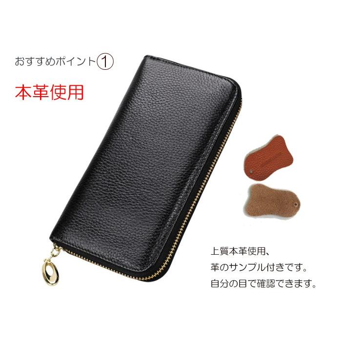 本革 ラウンドジップ 長財布 大容量 スキミング防止 薄型 軽量