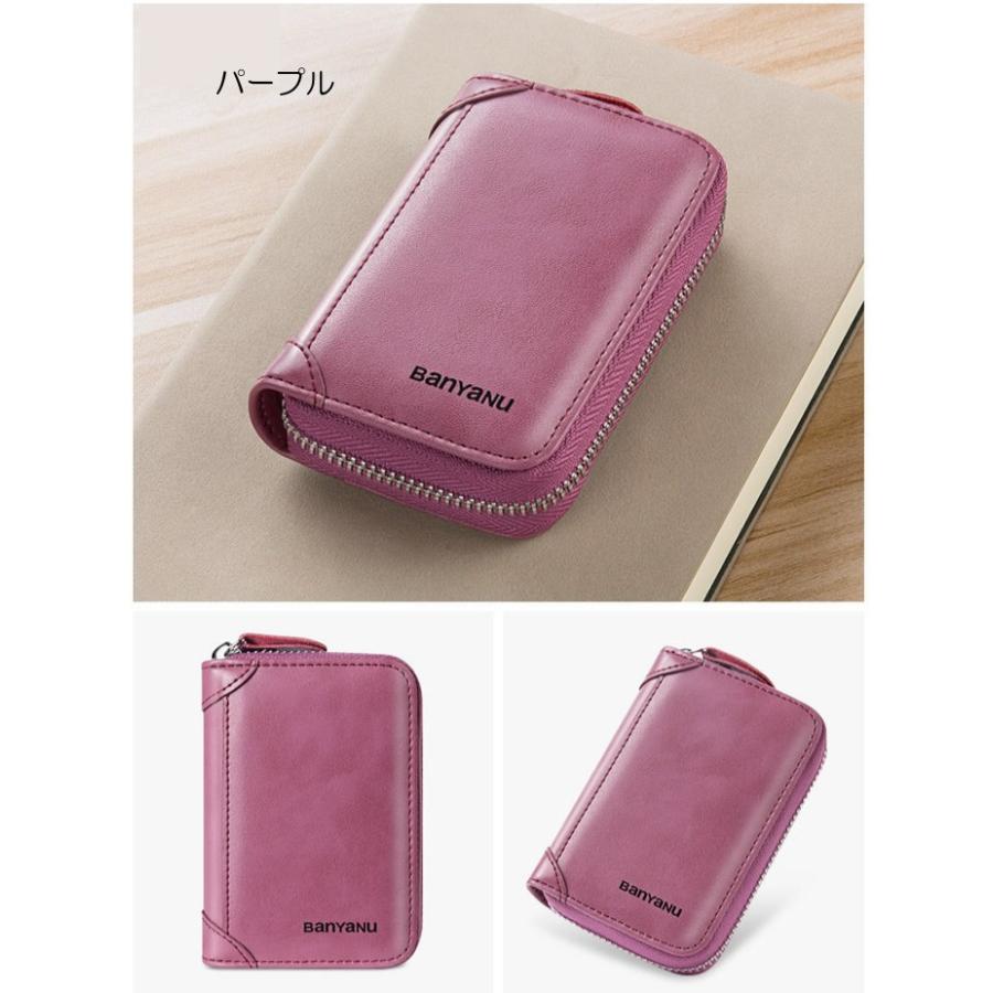 本革カードケース 20枚入る カード情報 守る スキミング防止・磁気防止