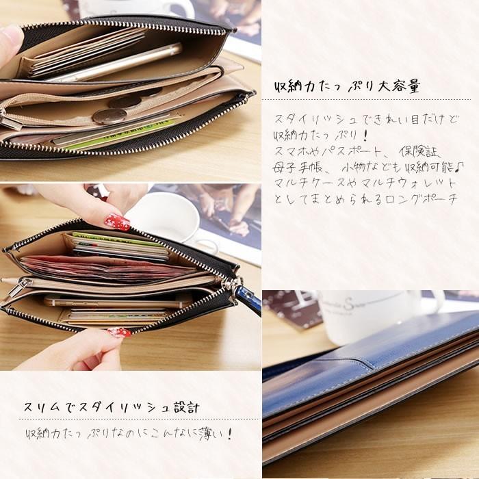 マルチケース 通帳ケース 長財布 ロングウォレット レディース メンズ