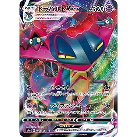 正規店仕入れの ポケモンカードゲーム S4a 0 190 ドラパルトvmax 超 Rrr トリプルレア ハイクラスパック シャイニースターv 知育玩具 好評発売中 欠品カラー再入荷 Jollysjunk Com